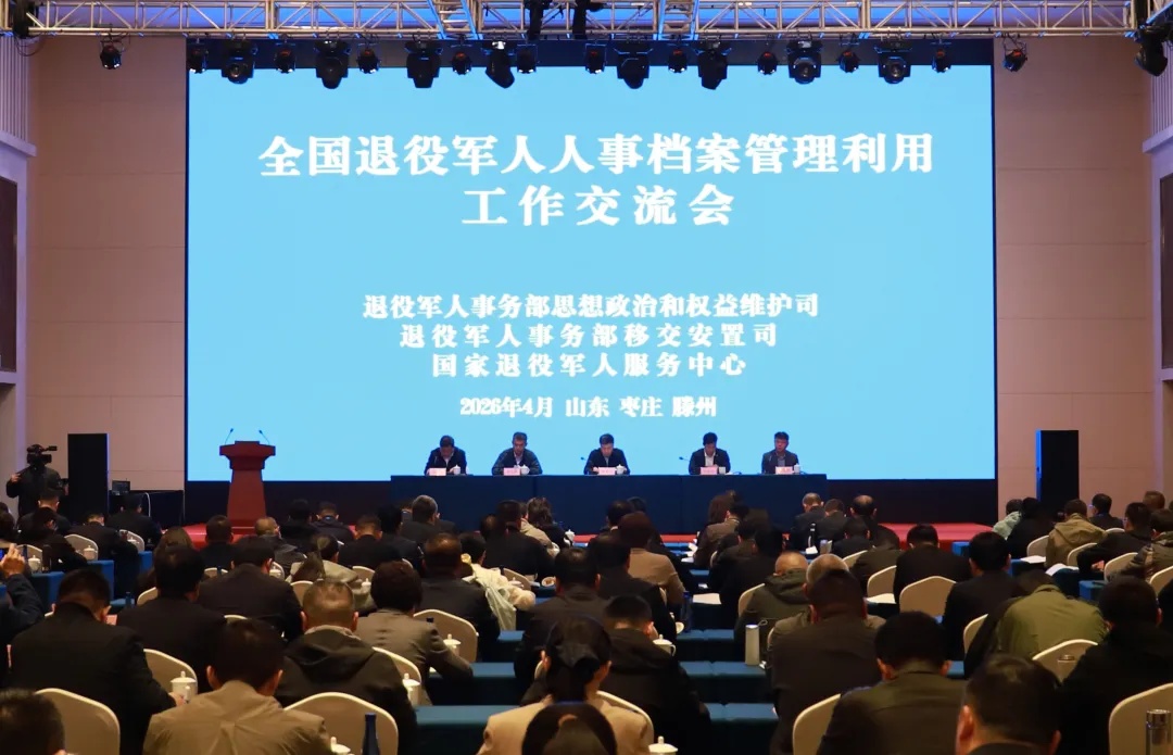 640 - 2026-04-13T101111.099_副本.jpg